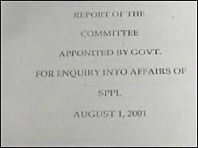 रिपोर्ट