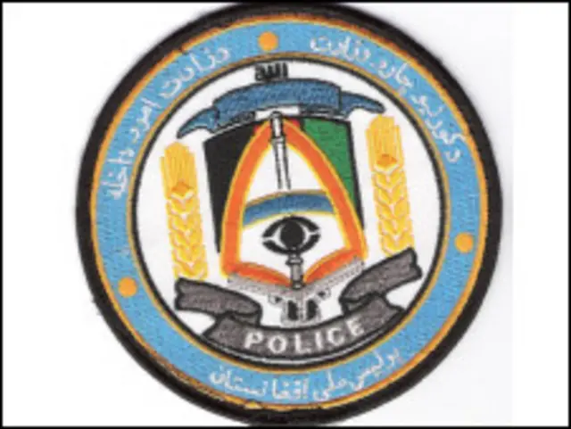 د کورنيو چارو وزارت