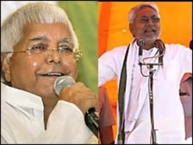 लालू और नीतीश