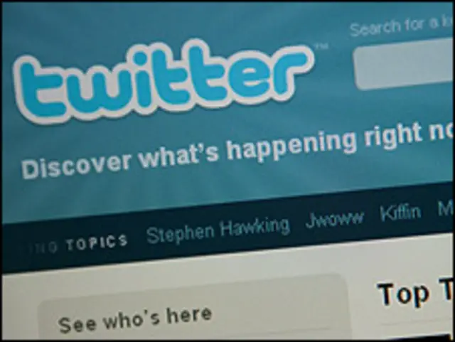 टि्वटर की साइट