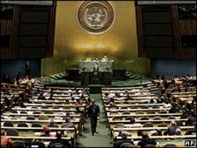 Asamblea General de la ONU. Foto de archivo. 