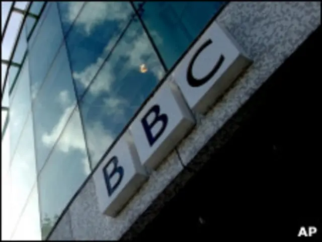 Би-би-си