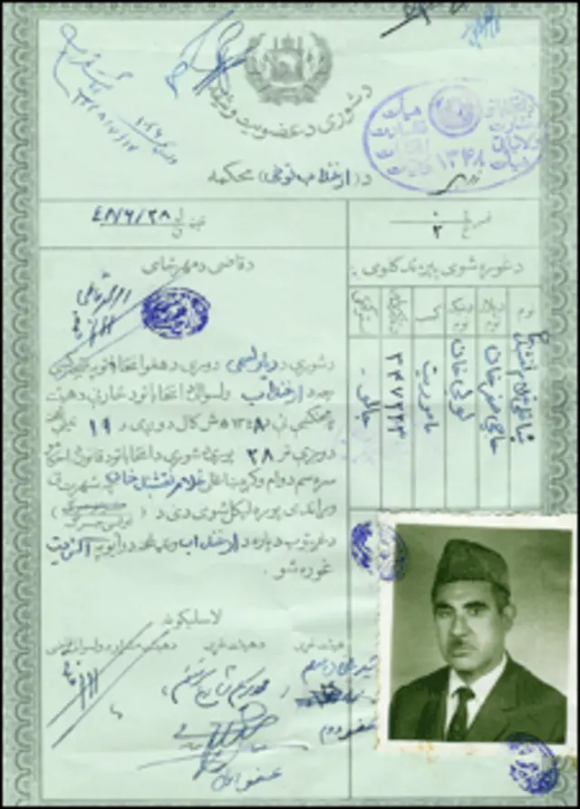 وثیقه یک نماینده دوره سیزدهم