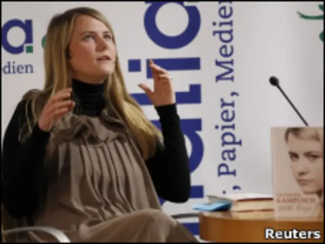 Наташа Кампуш