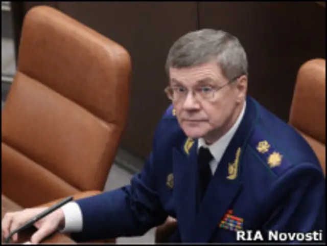 Генпрокурор России Юрий Чайка