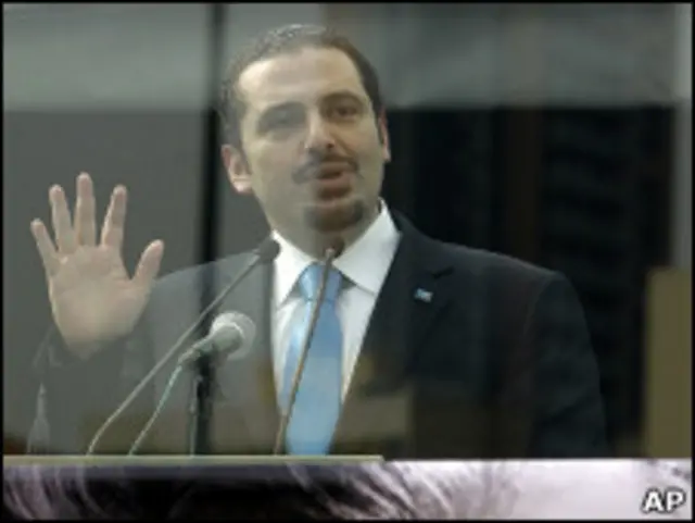 سعد الحريري