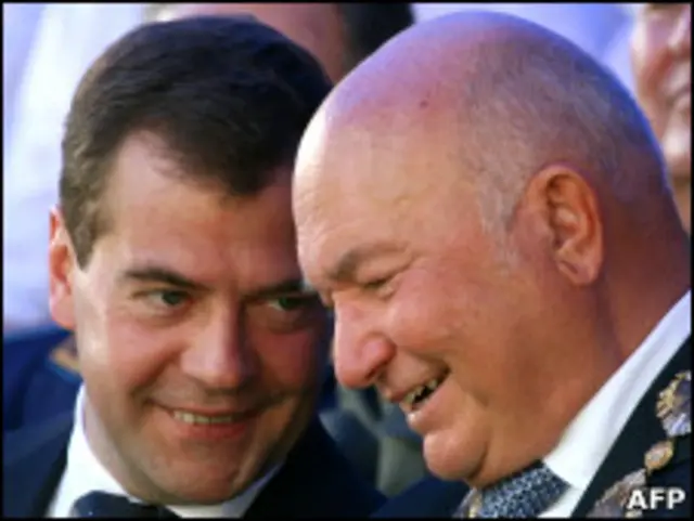 Юрий Лужков и Дмитрий Медведев