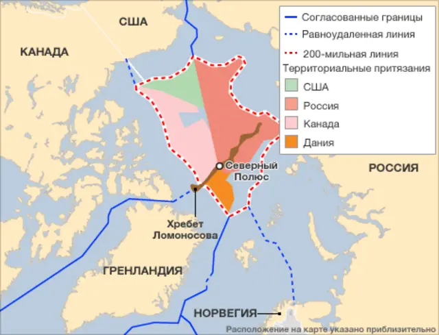 Карта спорных территорий в Арктике
