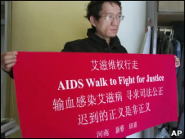 中國艾滋病維權人士田喜被判一年監禁