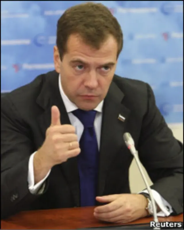 президент России Дмитрий Медведев