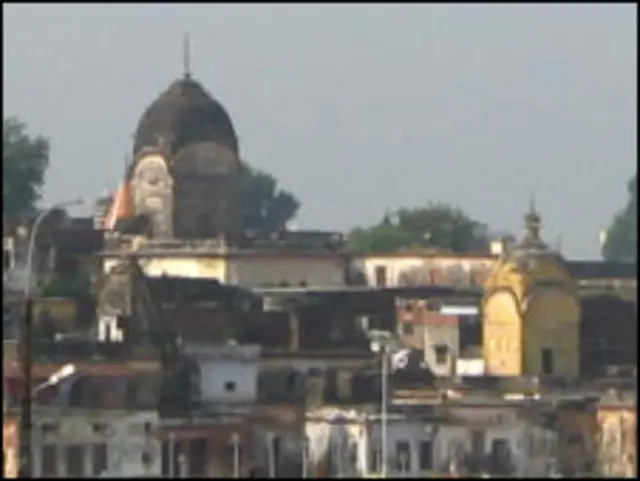 अयोध्या