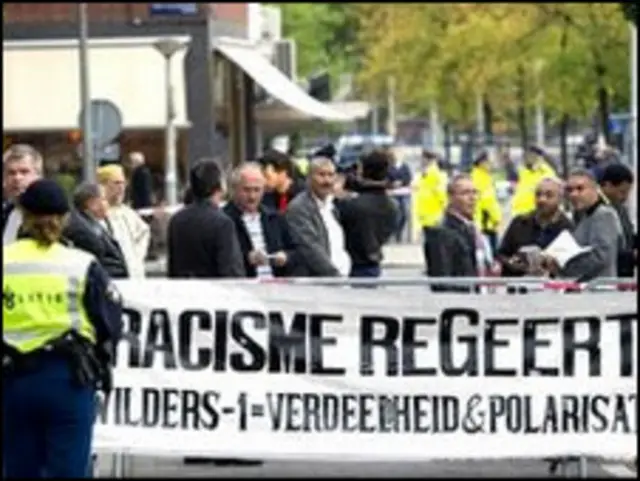 Демонстрация протеста