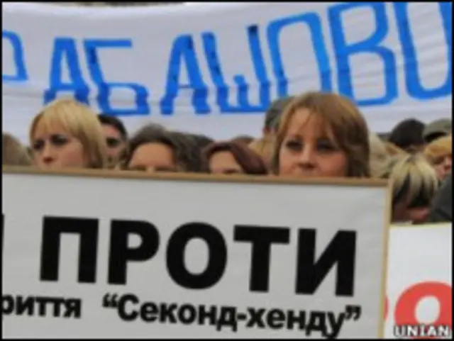 люди стоят с плакатом в руках