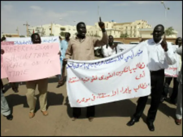 متظاهرون من اجل أبيي 