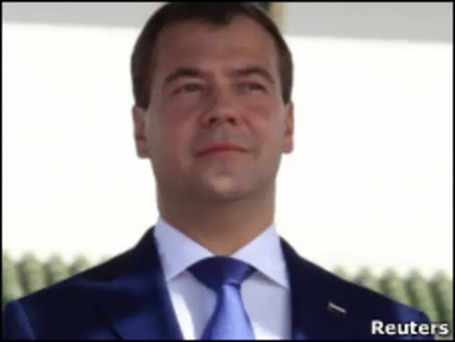 Дмитрий Медведев