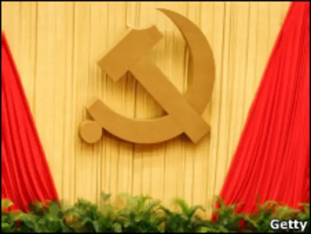 中国共产党党徽