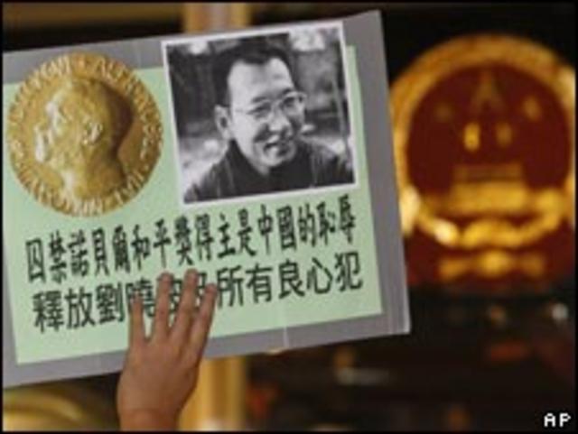 香港民主派人士示威呼吁释放刘晓波(08/10/2010)