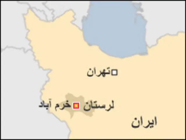 لرستان