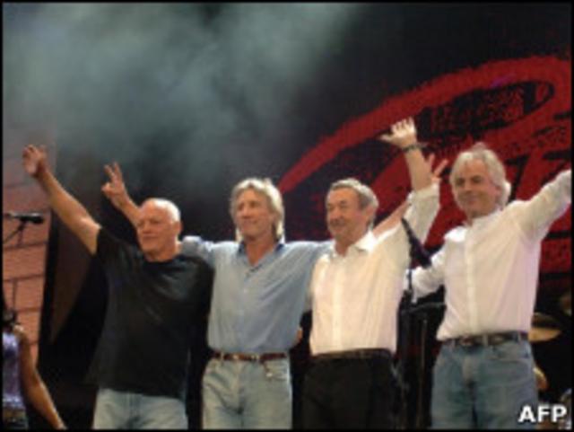 Pink Floyd в 2005 году