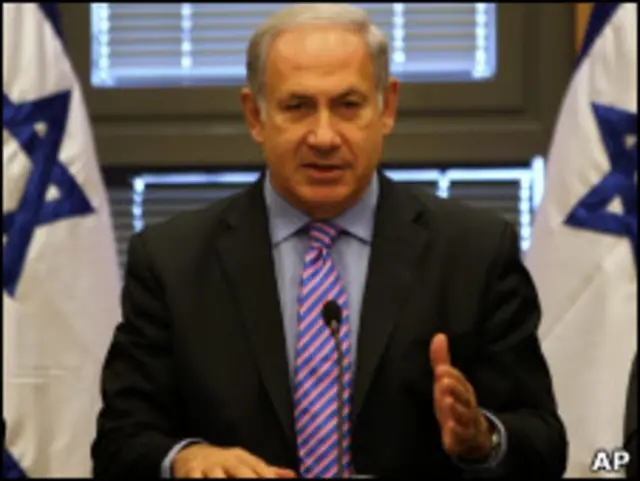 Биньямин Нетаньяху