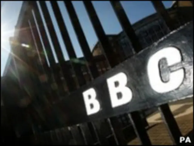 Здание Би-би-си