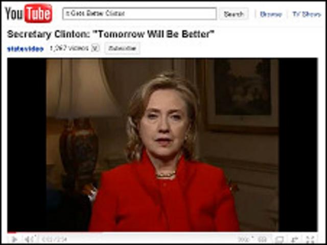 Обращение Хиллари Коинтон на Youtube