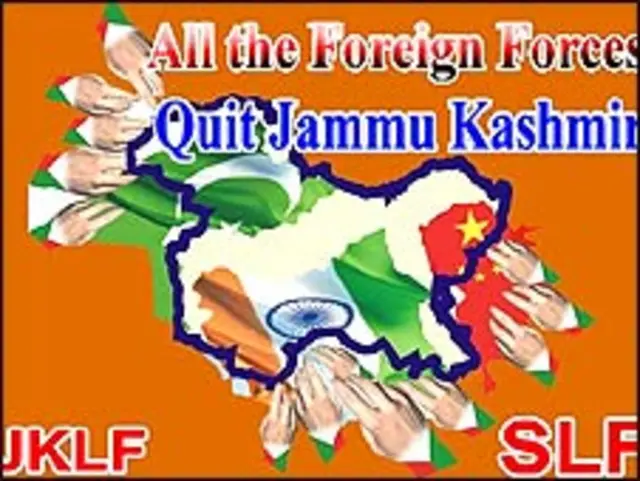 ’کشمیر ہمارا چھوڑ دو‘