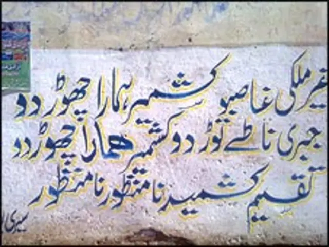 احتجاجی نعرے