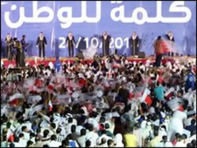 Kampanye pemilu Bahrain