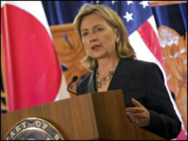 Menlu AS Hillary Clinton