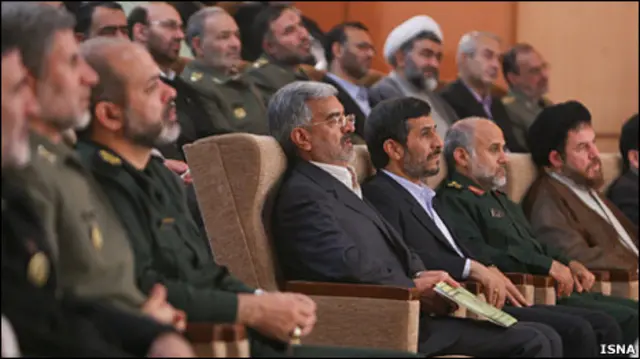  همایش اهداف برنامه چشم انداز 20 است