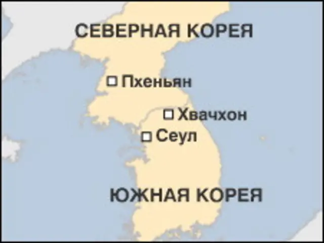 Срочная новость