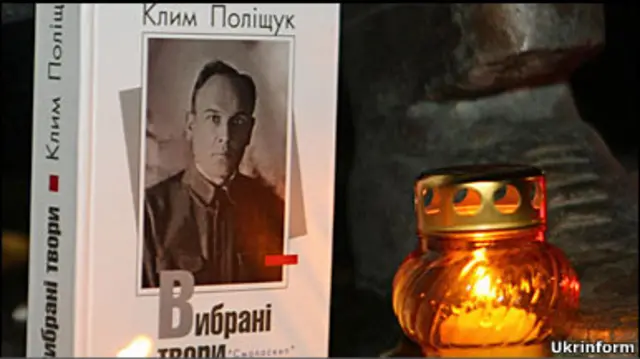 Вшанування жертв розстрілів в крочищі Сандармох