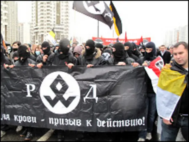 "Русский марш" в Москве 4 ноября