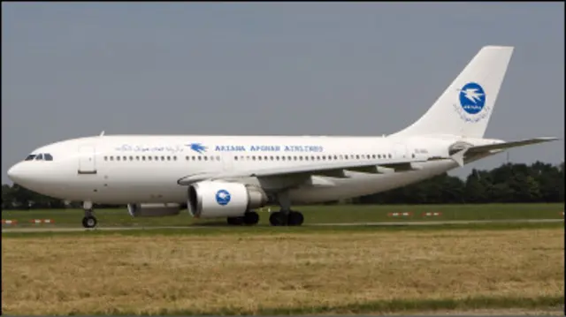 اريانا افغان هوايي شرکت