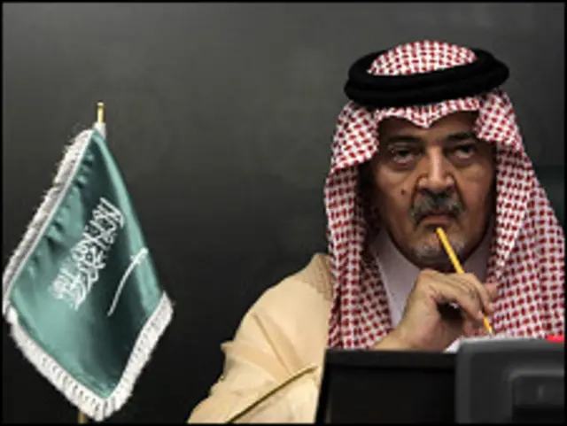 امیر سعود الفیصل