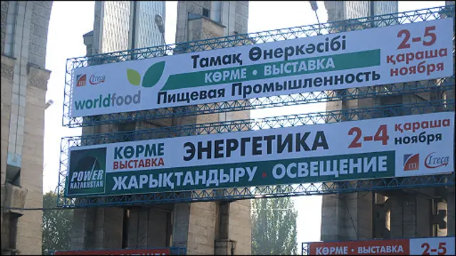 Қозоғистонда ҳалол маҳсулотлар ишлаб чиқариш ва савдоси ривожланмоқда