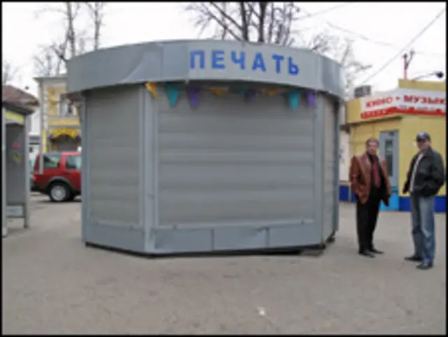 Ларек "пресса"