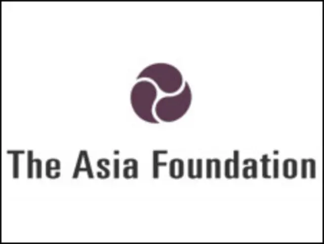 ايشيا فونډېشن 
