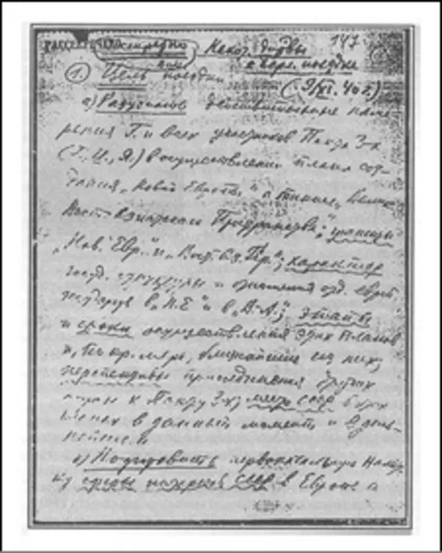 Инструкция Иосифа Сталина Вячеславу Молотову к переговорам в Берлине