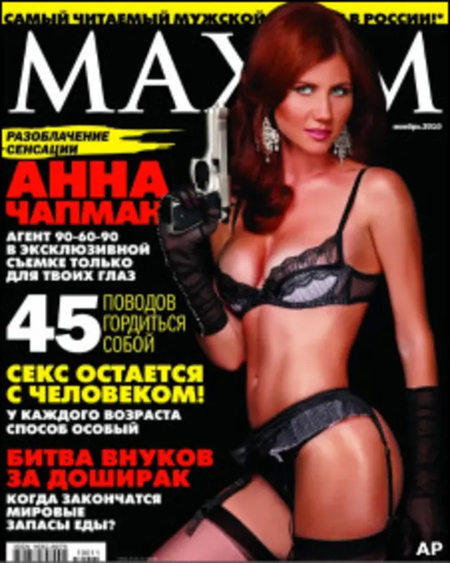 Қарт гейлердің порносын онлайн көру