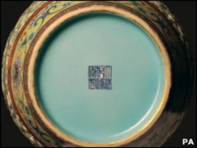 清朝時代 花瓶 窯印:大清同治年製 時代物 高約37cm 2025年最新】大清同治年製の人気アイテム - メルカリ