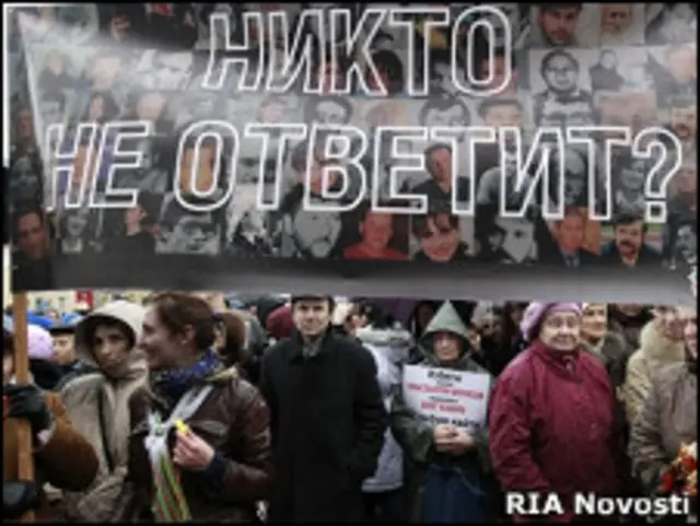 Акция в Москве в защиту гражданских активистов