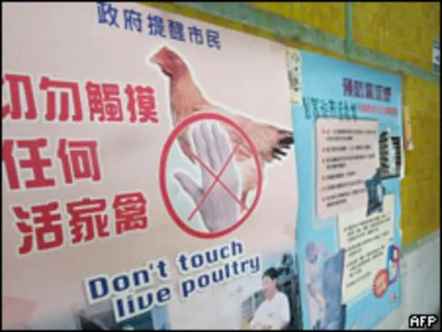 香港市场的卫生警告