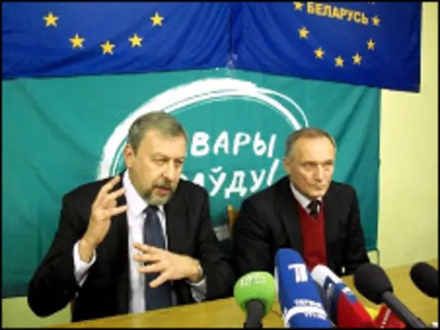 Андрей Санников и Владимир Некляев