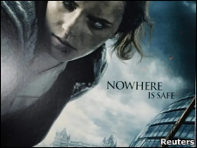 Плакат к фильму "Гарри Поттер и дары смерти"