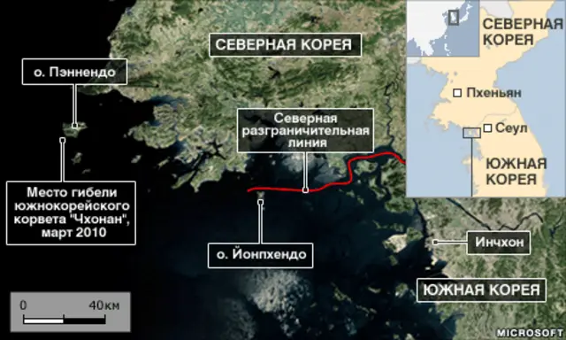 Территория обстрела со стороны КНДР