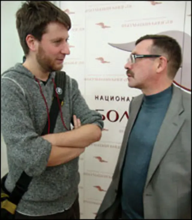 Константин Мильчин и Павел Басинский