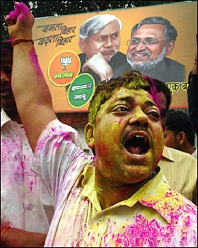 पार्टी समर्थकों ने जदयू-भाजपा की जीत का जमकर जश्न मनाया