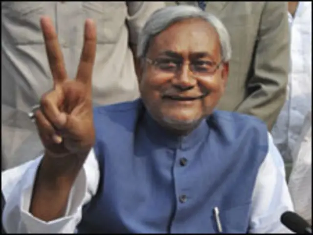 नीतीश कुमार